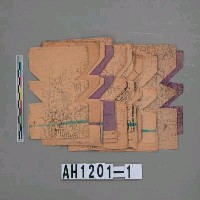 藏品(姐母衣)的圖片